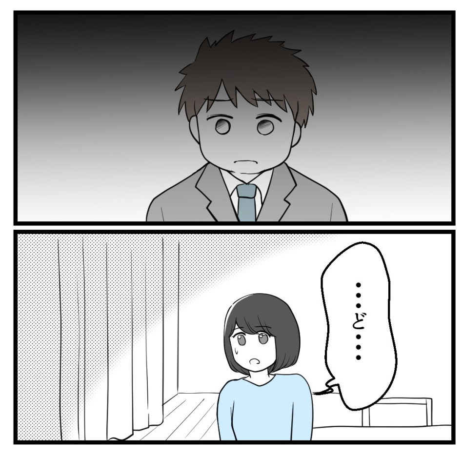 不妊治療中にがん告知されました‐5【読者さん妊活体験談】

がん再発(1/2)

#漫画が読めるハッシュタグ 
#コミックエッセイ 