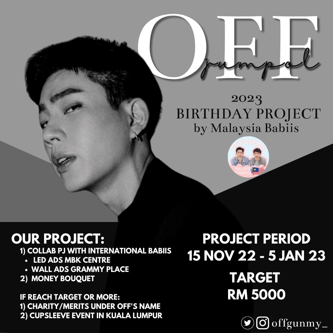 Hello Malaysia Babiis! 

We inviting you all to join Off Jumpol 32nd Birthday Project together. Let's show your support to our beloved P'Off by joining the project below 💚

More info:
🔗 forms.gle/qdv4iHSYqCaZ3R…

#OffJumpolBirthdayPJ2023 #OffGunMYproject #ออฟจุมพล #OffJumpol