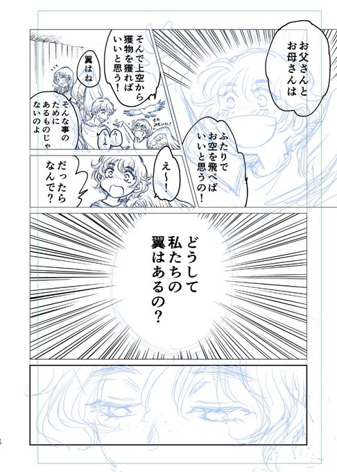 ごはん食べたら鬼ねむー 