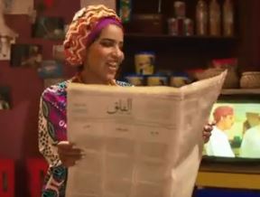 #ثريد حول رمزيات #راعية_الليسو 

(1) لو لم تكن غير صورة صحيفة #الفلق في الفيديو  لكفى.

الفلق صحيفة عربية عمانية إفريقية صدرت في زنجبار في 1أبريل1929م،وتعاقب على رئاستها كتاب وأدباء كبار وجميعهم عمانيون الأصل.

ورمزية الفلق في العمل الفني هي إشارة للإمتداد الثقافي والفني العماني.