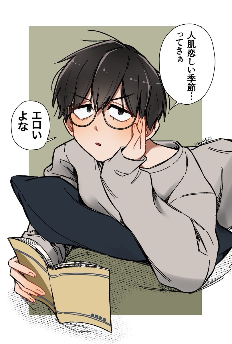 カレンダーできました!!!
てかここ俺の部屋なんだけど?!
エロいけどさ!!! 