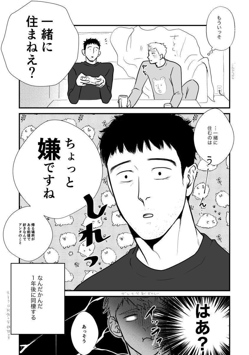 芹霊だと主張します(元ネタ有り) 