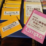 ツイートに含まれる画像