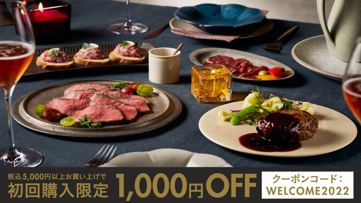 #UCHIGORO にてクリスマス限定のスペシャルセット(3種類)の予約受付を開始しました。パーティーやディナー、大切な方へのギフトにピッタリの、期間限定セットを特別価格にて提供します！

初回購入限定クーポンコード【WELCOME2022】も、ぜひご利用ください。

UCHIGORO
bit.ly/3dqRiqF