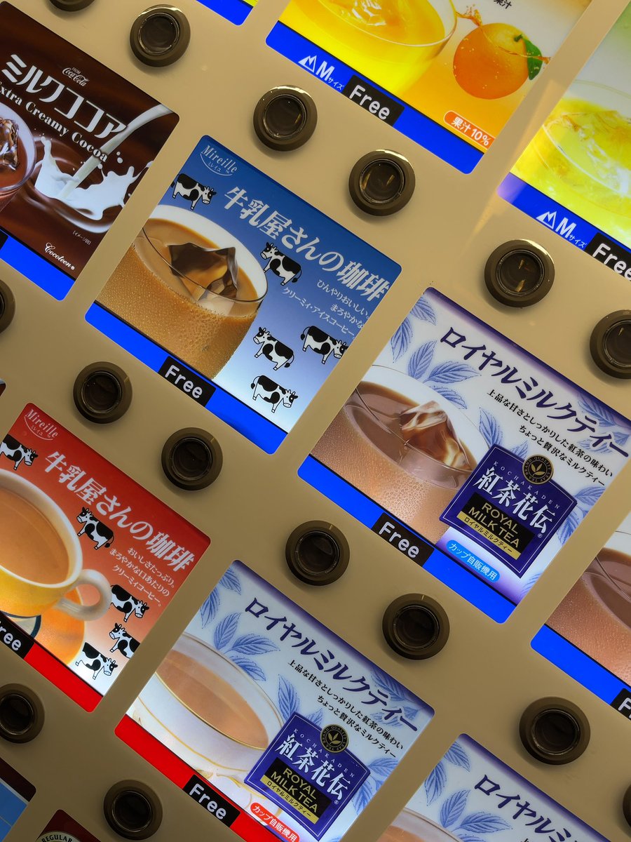 rip_satoshi_'s tweet photo. 気付くと牛乳屋さん押してる https://t.co/iGQHOZSeg3