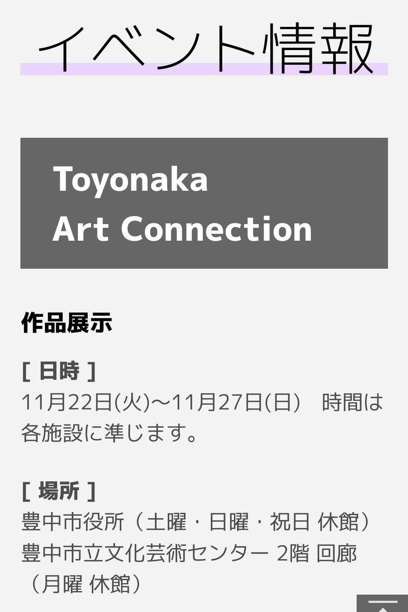 ANDROMETA★KIDZ┃キッズクリエイターチーム tweet media