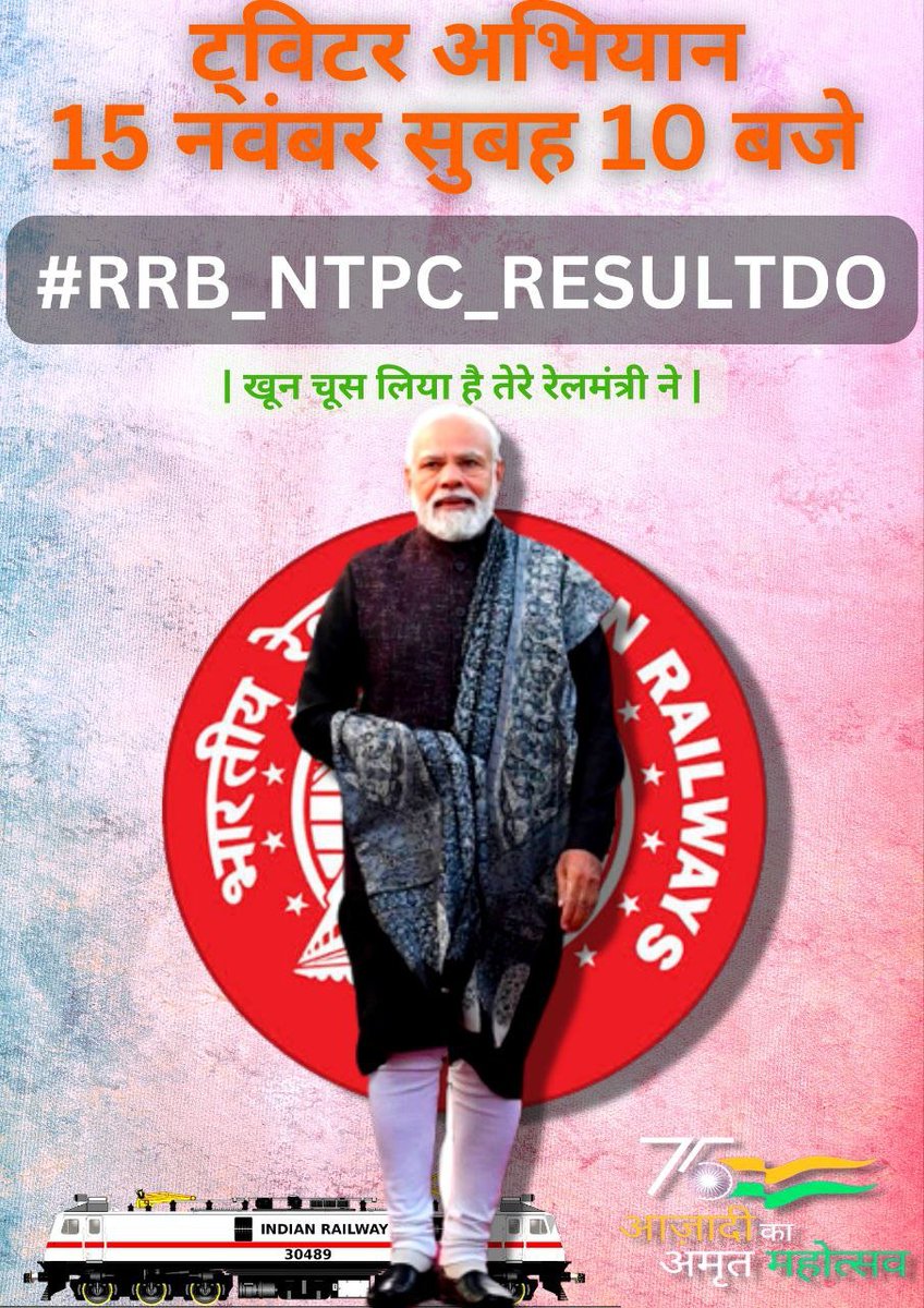 ROSHANSDAH's tweet photo. #RRB_NTPC_RESULTDO
#Declare_Ntpc_L5result
#Save_RrbNtpc_Students_Life
@PMOIndia @RailMinIndia 
@AshwiniVaishnaw @narendramodi
@RRBKOLKATA @RRB_Recruitment
@Rrbmumbai #GujaratElections 
#HimachalPradeshElections 
#BharatJodaYatra #priyankagandhi https://t.co/6s2gJ2F2Ez