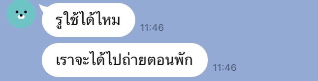 ปวดขี้หรอ?? ทายคำศัพท์ #ภาษาวิบัติวันเว้นวัน