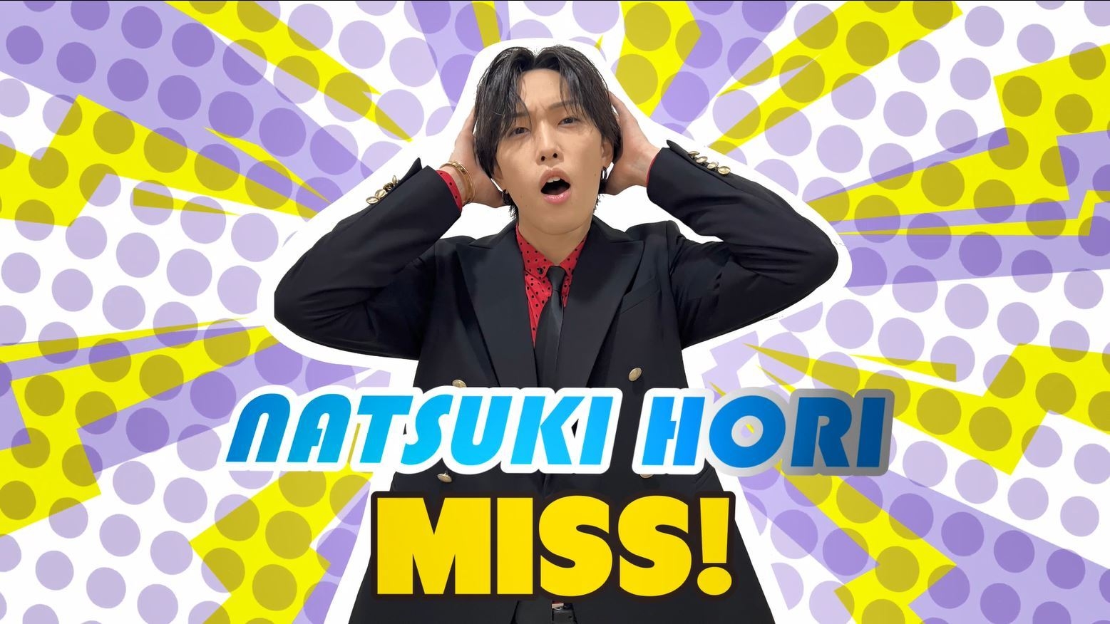 FANTASTICS 恨めし 堀夏喜 ミニクッション