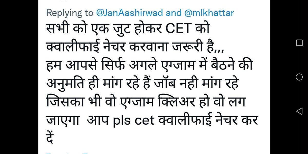 Reena30951768's tweet photo. #CET QUALIFY NATURE ONLY #
@HSSCorg_in
@PMOINDIA @cmohry
@MLAKHATTER @ANILVIJ MINISTER @BJP4HARYANA
@rajnathsingh @AbhaySChautala
@AmitShah @ABPNews @balrajkundu1 @BJP4Haryana @bjpsanjaybhatia @AmitShahOffice https://t.co/NWF4w25SvT