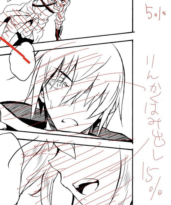 字のうまさワイのアシさんへの指示といい勝負で草(RT 