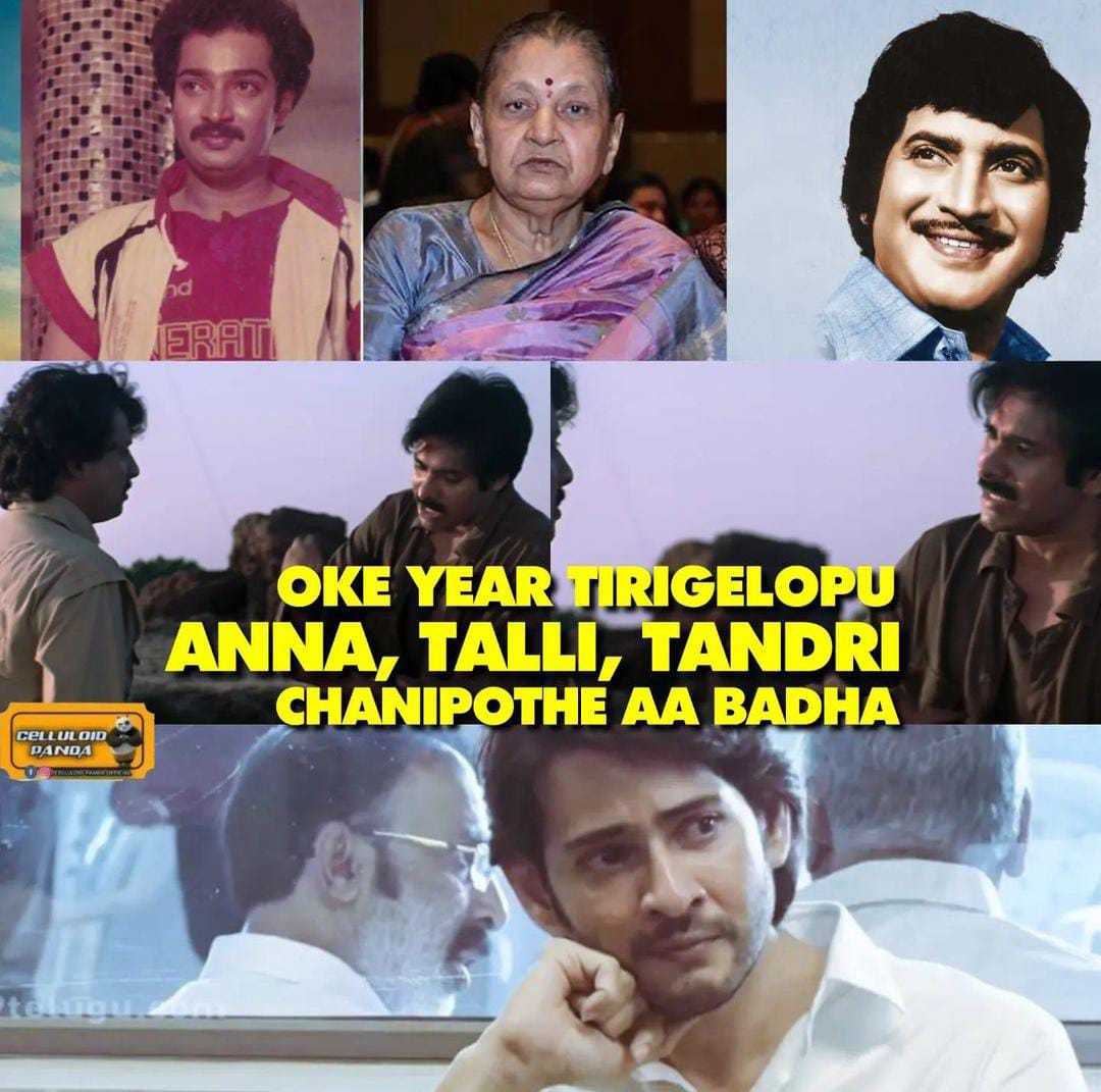Trulysuperstar's tweet photo. tears from eyes no words from my side 
stay strong #MaheshBabu anna 

#RIPLEGEND #KrishnaGaru #RipSuperStarKrishna https://t.co/SOzyuy0YBy