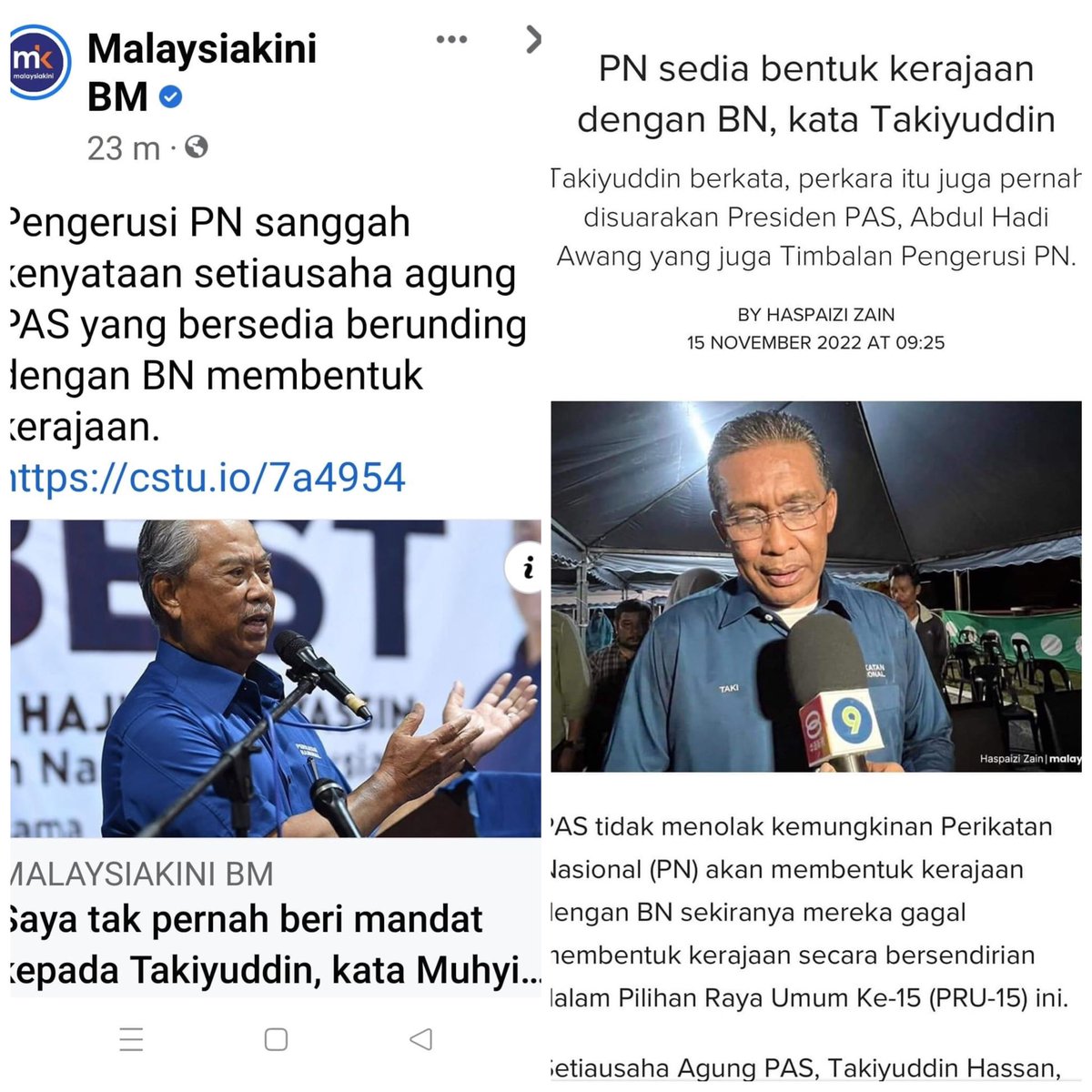ZukruffAnuar's tweet photo. Em gaduh la nko

PAS tau BERSATU n GERAKAN bukan ada grass root pun. 

Last2 ABAH PKP kena tinggal maka jadilah Muafakat Nasional

Undilah Apa Pun! 
#AsalkanBukanBiru ✊🏽✊🏽✊🏽
#PRU15 #GE15 #UndiHarapan #PakatanHarapan https://t.co/AbK4gXMMKE