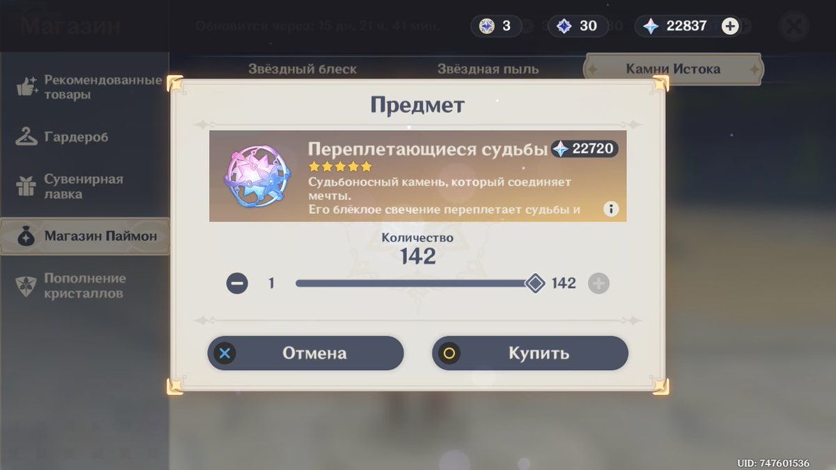licenfelly's tweet photo. @Xwides жду Яэ Мико https://t.co/hymm75P2Za