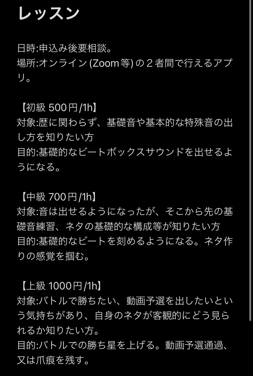 Rockyou Sapporostreetbeatboxlive Rockyoubeatbox Twitter