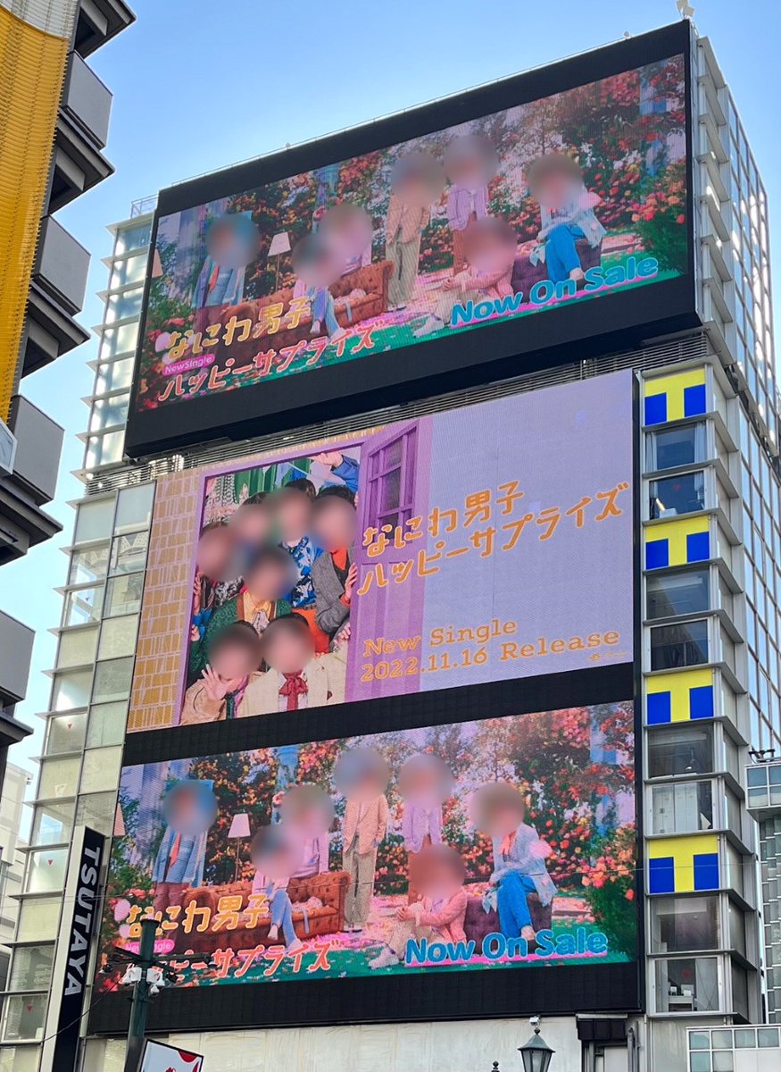 なにわ男子 大阪の ハッピーサプライズ 特大パネル展示店舗はどこ こそだてあんど