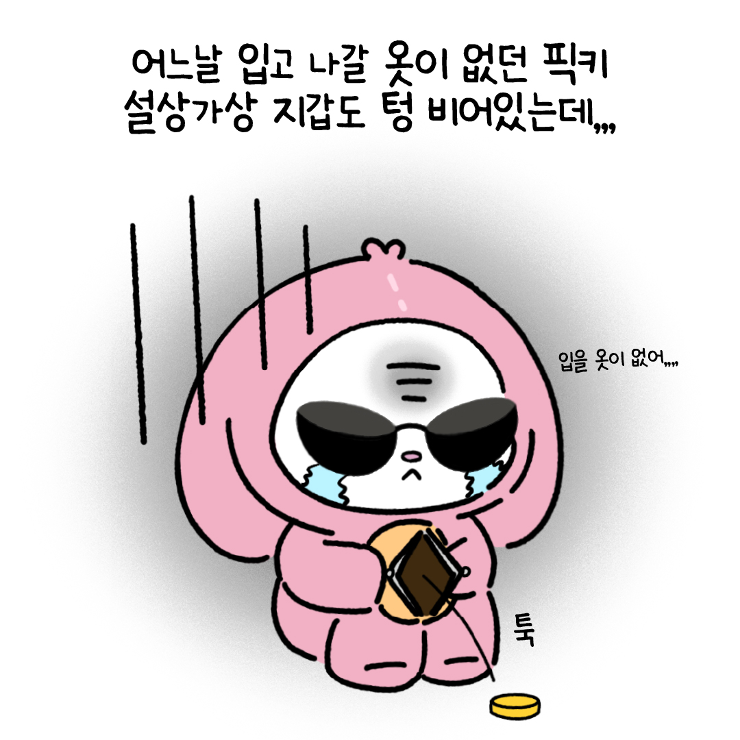 the_SUPERPLAY's tweet photo. 안녕하세요!
게이머 라이프 스타일 브랜드 슈퍼플레이입니다 😎

게임 중고 거래 방법?
쉽게 슈퍼플레이 마스코트 "픽키" 가 알려드립니다!

"슈퍼플레이 매장에서 중고거래한 썰"
#1 오프라인 편

더 자세하게 알고싶다면 프로필에 있는 링크를 이용해주세요 ❤️ https://t.co/WJ2WMBhrBx