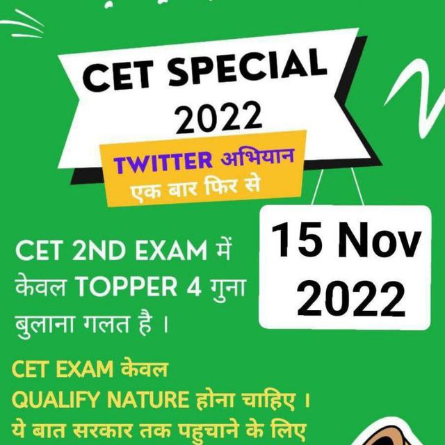 Balinde31235614's tweet photo. #cet qualify nature only@cmoharyana https://t.co/iYb3vD68Dy