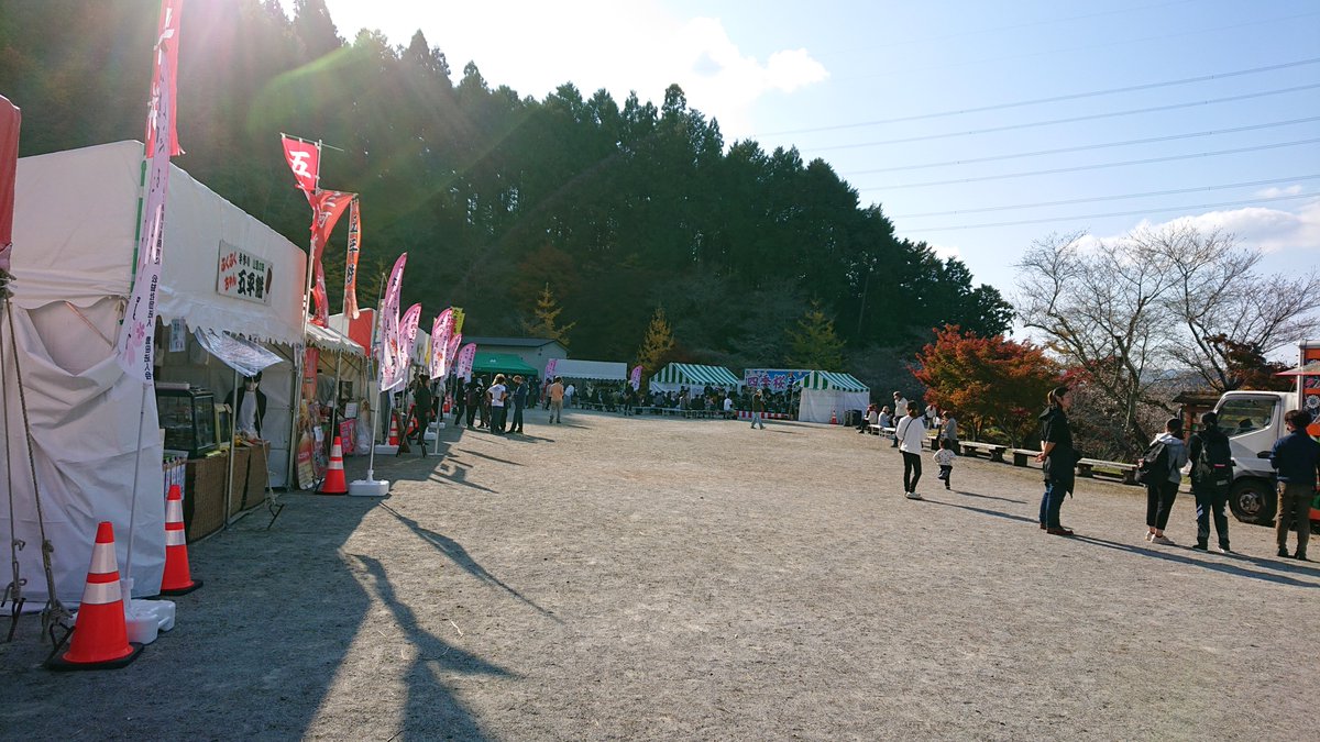 小原四季桜まつり　開催中です
四季桜　紅葉　キレイになってきました。
お天気も良く、観光日和です。皆様のお越しをお待ちしてます。
＃豊田市,#小原,＃小原観光協会,＃小原四季桜まつり,＃四季桜,＃紅葉,＃観光,＃シキサクラ