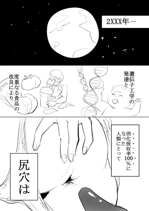 没案です 