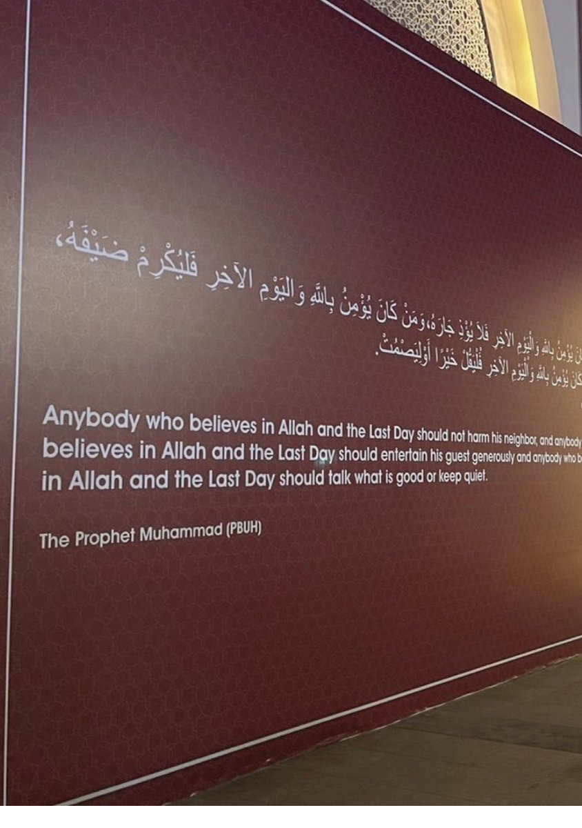 KhaledBeydoun's tweet photo. Qatar is showcasing proverbs from the Prophet Muhammad (pbub) throughout the country in preparation for the World Cup https://t.co/5K0hNAXaiz