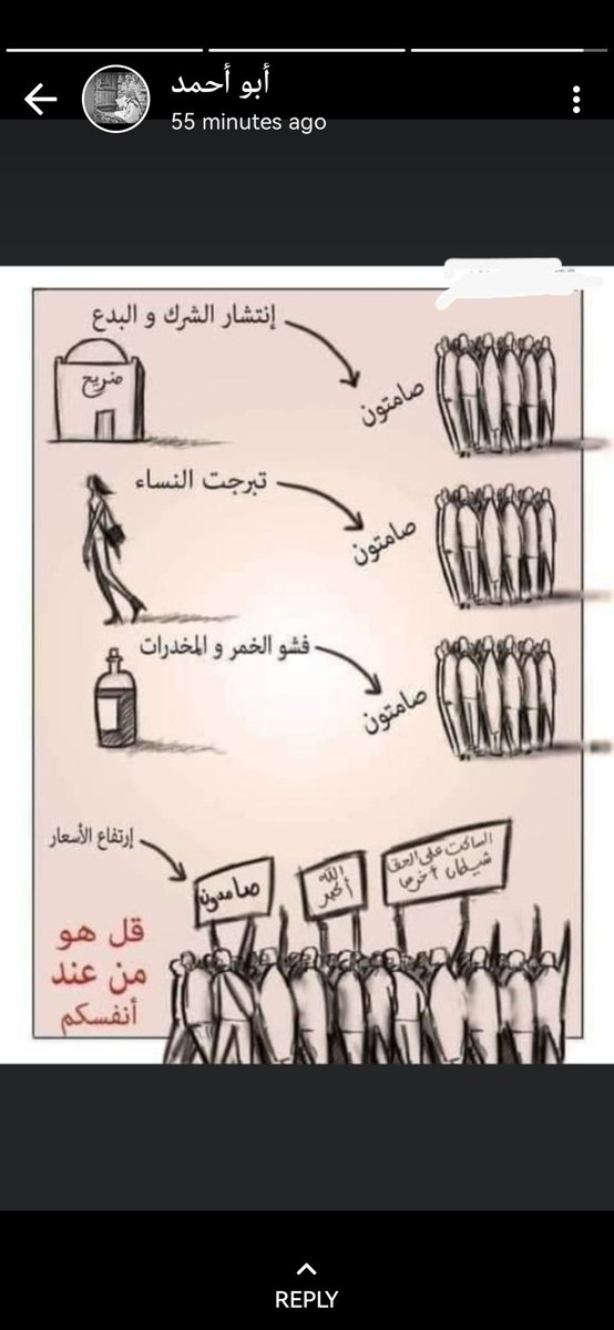 dromarjibrilab1's tweet photo. صامتون! https://t.co/Df8p7E3j5n
