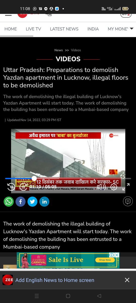 MilishaSri14's tweet photo. If RERA approved flats are also not legal then to whome common public will trust. demolished Yazdan apartment in Lucknow, illegal
Total injustice of gov on public..this bulldozer in not only on building but on dreams of middle man who trusted RERA https://t.co/SoxI3iwcgJ
