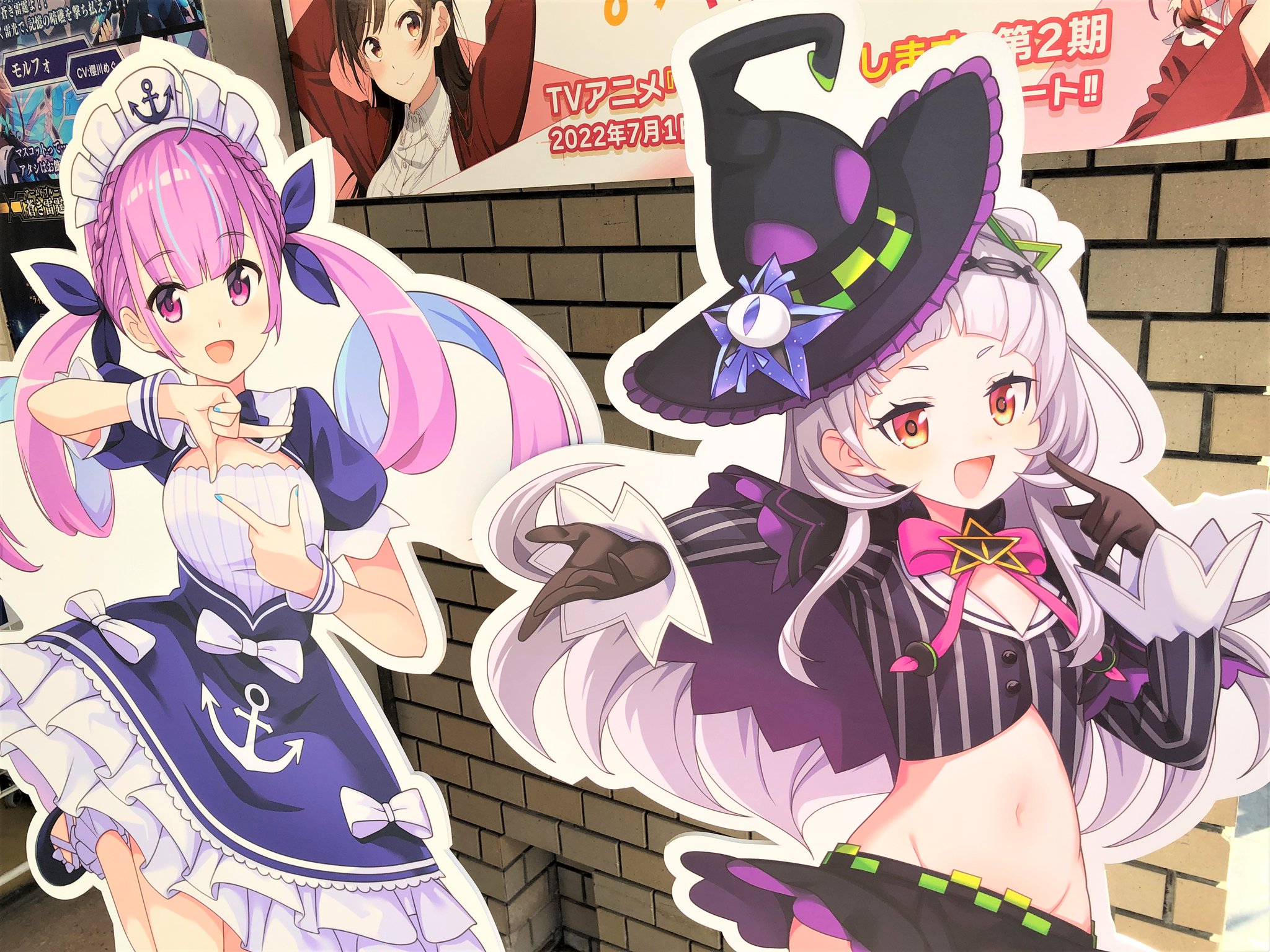 メ*ア様 Reバース とまらないホロライブ あやめ SNR シリアル印字無し