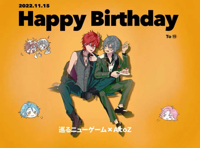 誕生日にお友達から最高イラスト(2枚)(!?!?)を頂いてしまっ て………………………りんにとりばれ嬉しい〜〜〜〜〜〜 