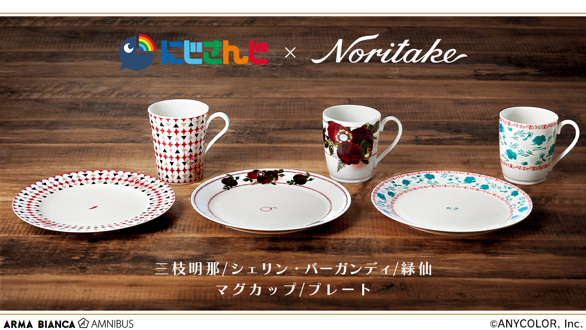 専用ページ イーザッカマニアストアーズ STARTER コラボ 不破湊 三枝明