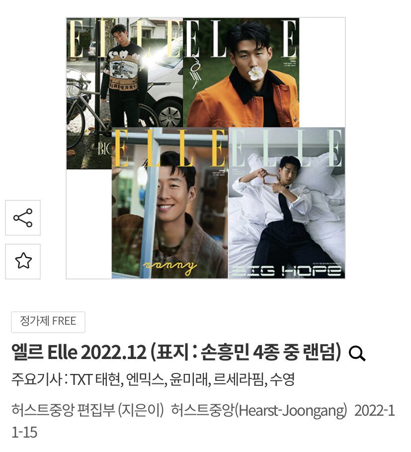 TXT_DailyNews tweet picture