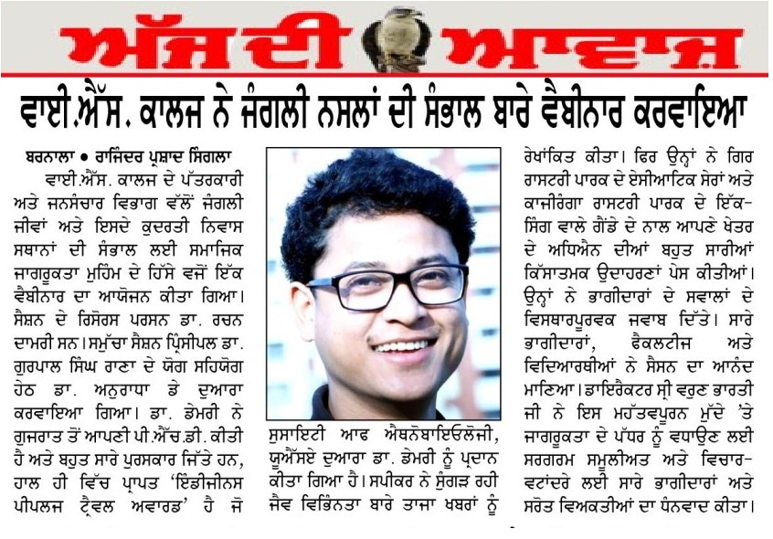Rachan Daimary tweet media
