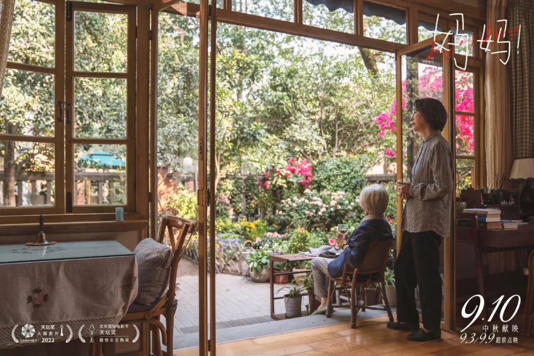 ShLetsMeet's tweet photo. #Shanghai actress #XiMeijuan was honored as best actress at the 35th #China Golden Rooster Awards for her role as a daughter with #Alzheimer's disease. The drama #SongofSpring tells about an 85-year-old mother who takes on the fearless task looking after her 65-year-old daughter. https://t.co/apIToyCS8f