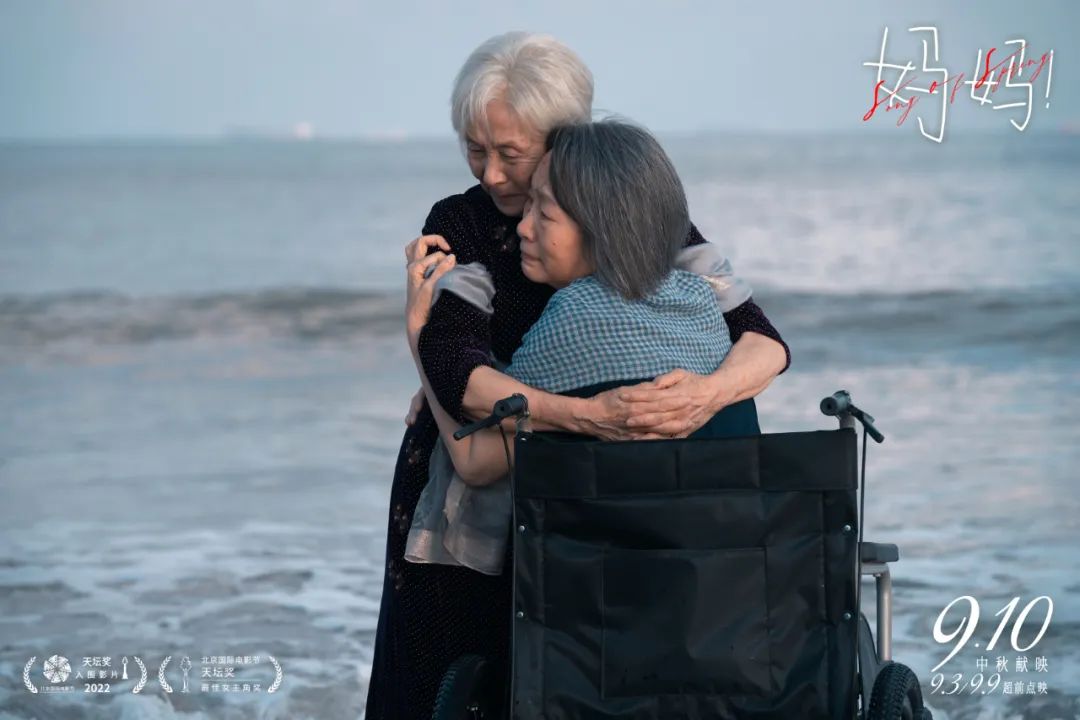 ShLetsMeet's tweet photo. #Shanghai actress #XiMeijuan was honored as best actress at the 35th #China Golden Rooster Awards for her role as a daughter with #Alzheimer's disease. The drama #SongofSpring tells about an 85-year-old mother who takes on the fearless task looking after her 65-year-old daughter. https://t.co/apIToyCS8f