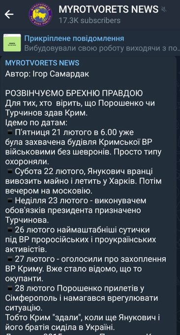 хрен tweet media