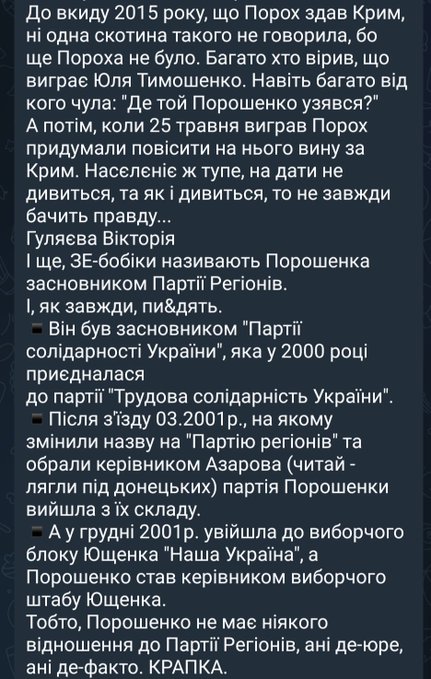 хрен tweet media