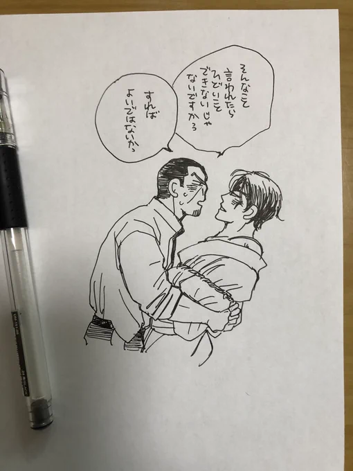 月鯉ふりーと 