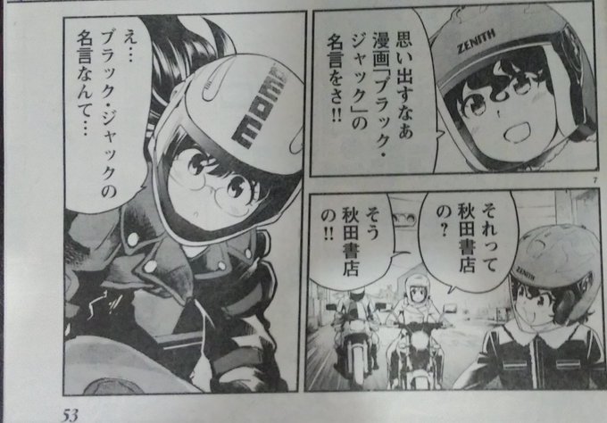 佐久間 正典 土 東y46bさん と Mimana O のやりとり 1 Whotwi グラフィカルtwitter分析