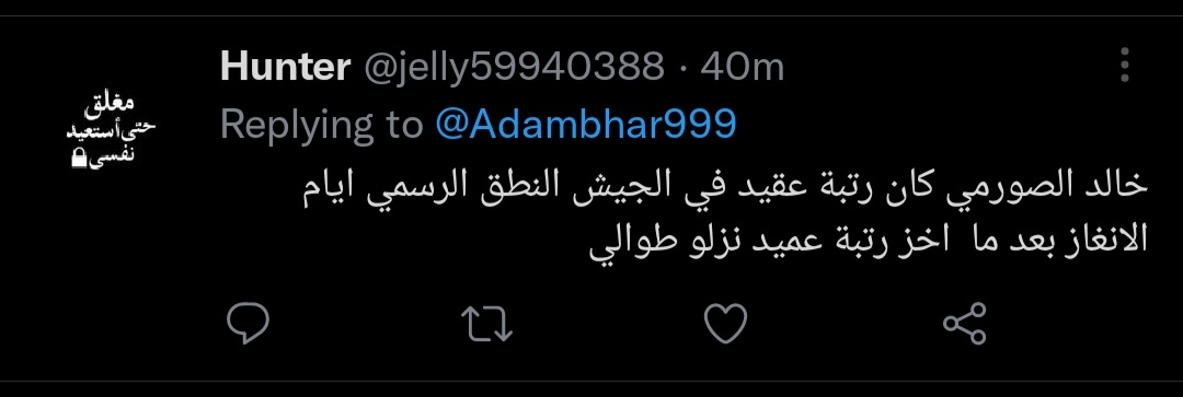 DDO7310's tweet photo. @Mohamedalfadni0 @Adambhar999 هاك ده يعلم الله حلقي وجعني https://t.co/E33KxbrSwy