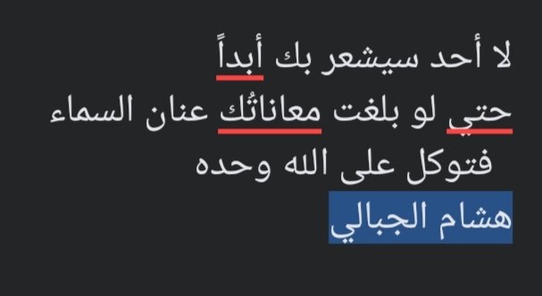 hishamalgapaly4's tweet photo. https://t.co/PXS3go8X6N