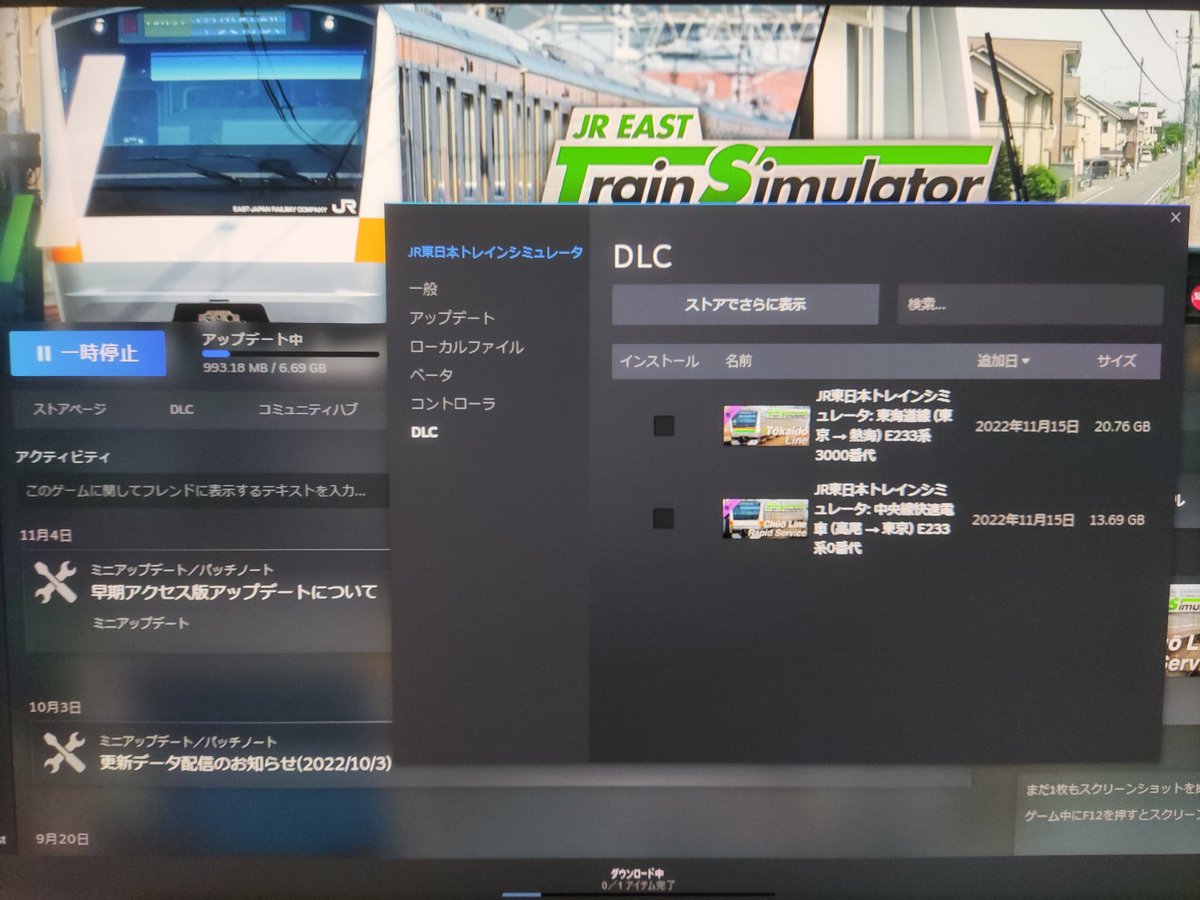 atsushi5861's tweet photo. @_Yusukebe やはり15時でした。
まずアップデートしてからdlcが買えます。 https://t.co/2lCwlAGyXI