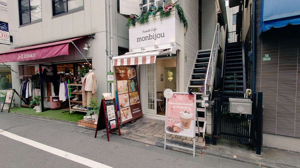 isihisa0407's tweet photo. 2022/11/15(火)
#モンビジュー #monbijou
#下北沢 #下北沢カフェ
#フレンチカフェ #下北沢スイーツ
❣️ノンアルコール
ゼリーカクテルのお店❣️
❣️自家製❣️
「カヌレ」300円
「アイスティー」250円
【営業11~19.火休み】
❣️イートイン有❣️
❣️リンク❣️
https://t.co/O5NzO3PyBI https://t.co/KpiFLYa6BE
