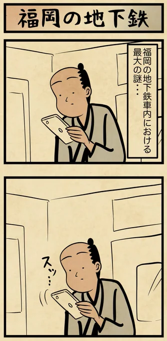 どこかに一個だけ当たりが隠されてるとか?! 