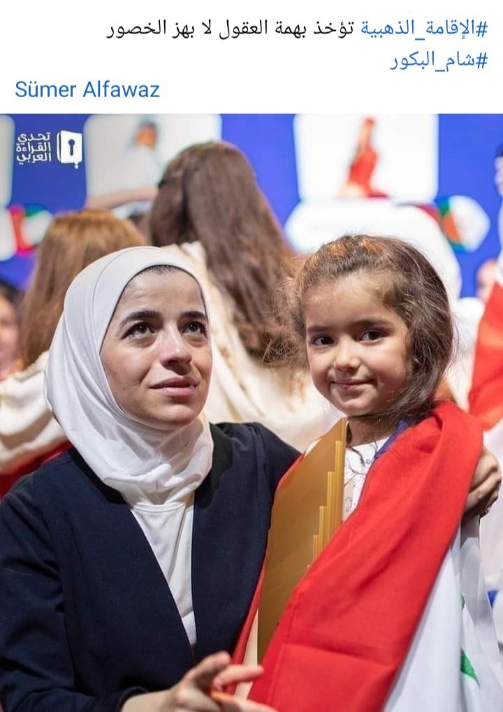 Sümer Alfawaz (@sumer_alfawaz) on Twitter photo 