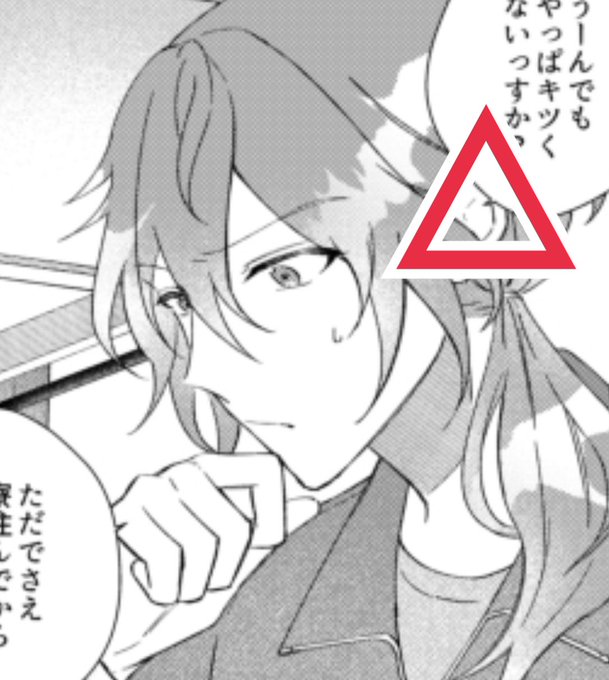 出張編集部レポまだ続いていて驚きました!その後もうまくなっていて凄いです。
「髪の毛の描き込み増やしたほうがいい」と言われたと書かれていましたがどのくらいでしょうか?参考に教えていただきたいです。
 #odaibako_rmo_caroline https://t.co/CKqFDTiyGi
ありがとうございますこんな感じです! 
