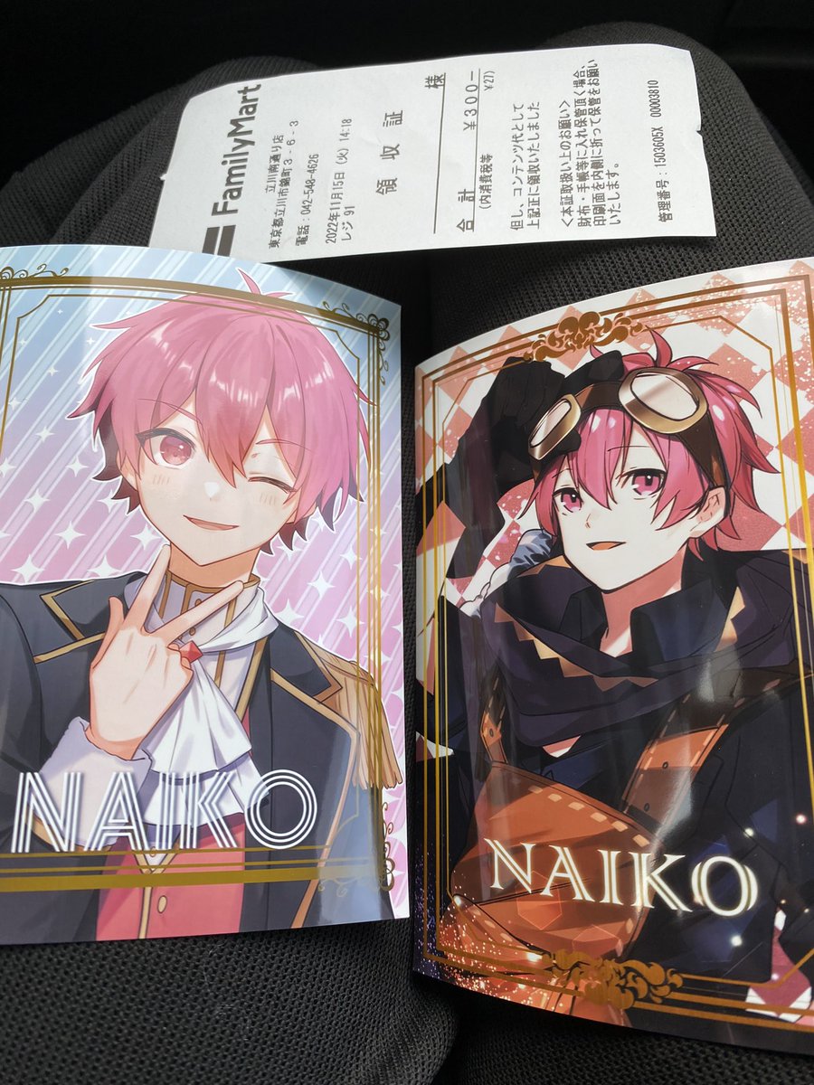 Rakeru_nico's tweet photo. 【元ざくらす メンバーとして】

ないこ君を心から  応援してます

 #いれいすあーと 
 #聞いてよないこくん 
 #いれいすメンバーさんに届け
#歌い手グループ https://t.co/qmgtUayO8q