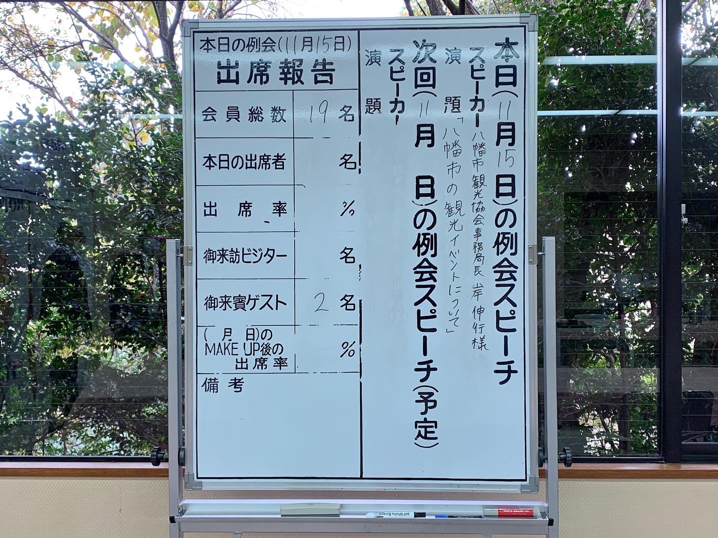 八幡市観光協会 Kankouyawata Twitter