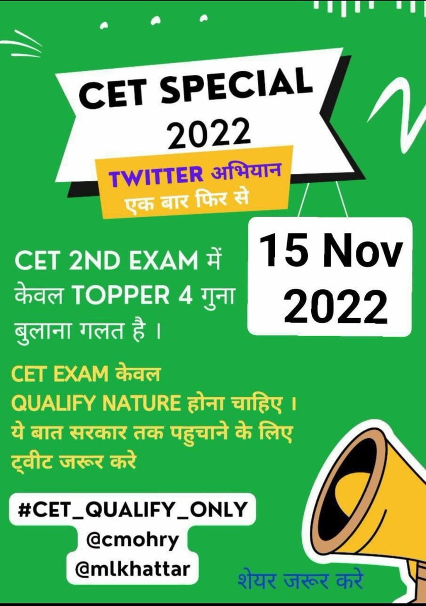 classes_mehta's tweet photo. #CET_QUALIFY_ONLY @HSSCorg_in
@PMOIndia @cmohry @ArvindKejriwal @chkanwarpal @rssurjewala @BhupinderShooda @anilvijminister @dcmohry @AbhaySChautala @balrajkundu1 @DG_NTA @DiprHaryana @aajtak @haribhoomicom @TotalTvKamal @csharyana @DainikBhaskar https://t.co/BmAXjrQ2Ww