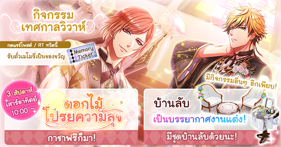 Yume100_TH's tweet photo. ⭐แชร์/RT ถึง 1777 รับไปเลยตั๋วเมโมรี่กาชา⭐

เพียง RT ทวิตนี้ + แชร์ใน Facebook ครบยอด 1777 แจกตั๋วเมโมรี่กาชายกเซิร์ฟ!

นับยอดกิจกรรมถึงวันที่ 30 พ.ย. 9:59 เท่านั้น🌻

เตรียมพบกิจกรรมมากมายมาพร้อมกับอีเวนท์ตลอดเดือนธันวาคม💕

#yume100th https://t.co/rmbT8Ajtji