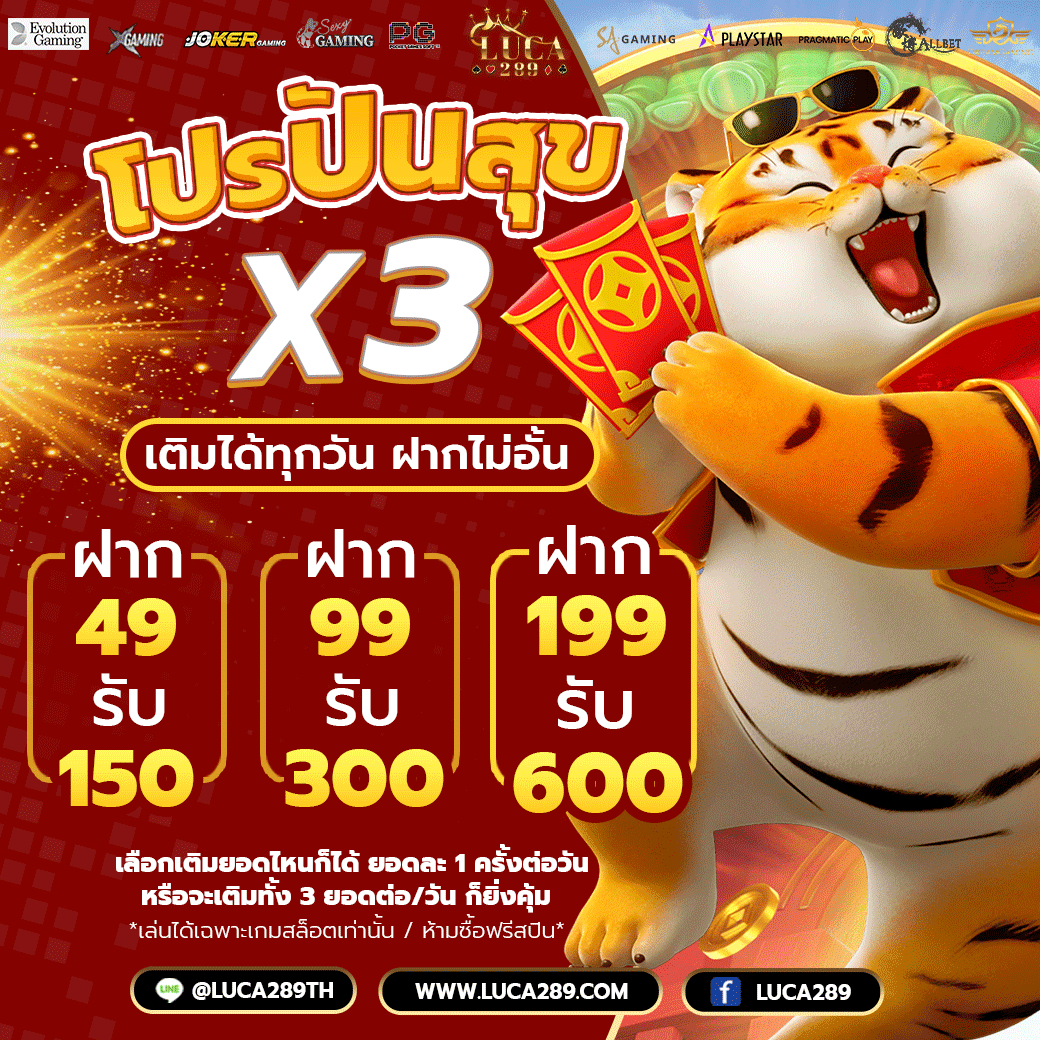 luca2899's tweet photo. ⛳️ โปรปันสุข โปรประจำเดือน 
🌿รับได้ทุกวัน 🎮 🎰

🎁 จุใจกับโบนัส 300% รับได้ทุกยูส รับได้ทุกวัน 
🎲 11-30 พ.ย. 2565 นี้เท่านั้น!  
หมายเหตุ: เลือกเติมยอดไหนก็ได้ ยอดละ 1 ครั้งต่อวัน หรือจะเติมทั้ง 3 ยอดต่อวันก็ยิ่งคุ้ม

🎰 โปรโมชั่นพิเศษ 
👉 https://t.co/syt8Gp081r 

#มหาชัย https://t.co/BGbBOBpsgV
